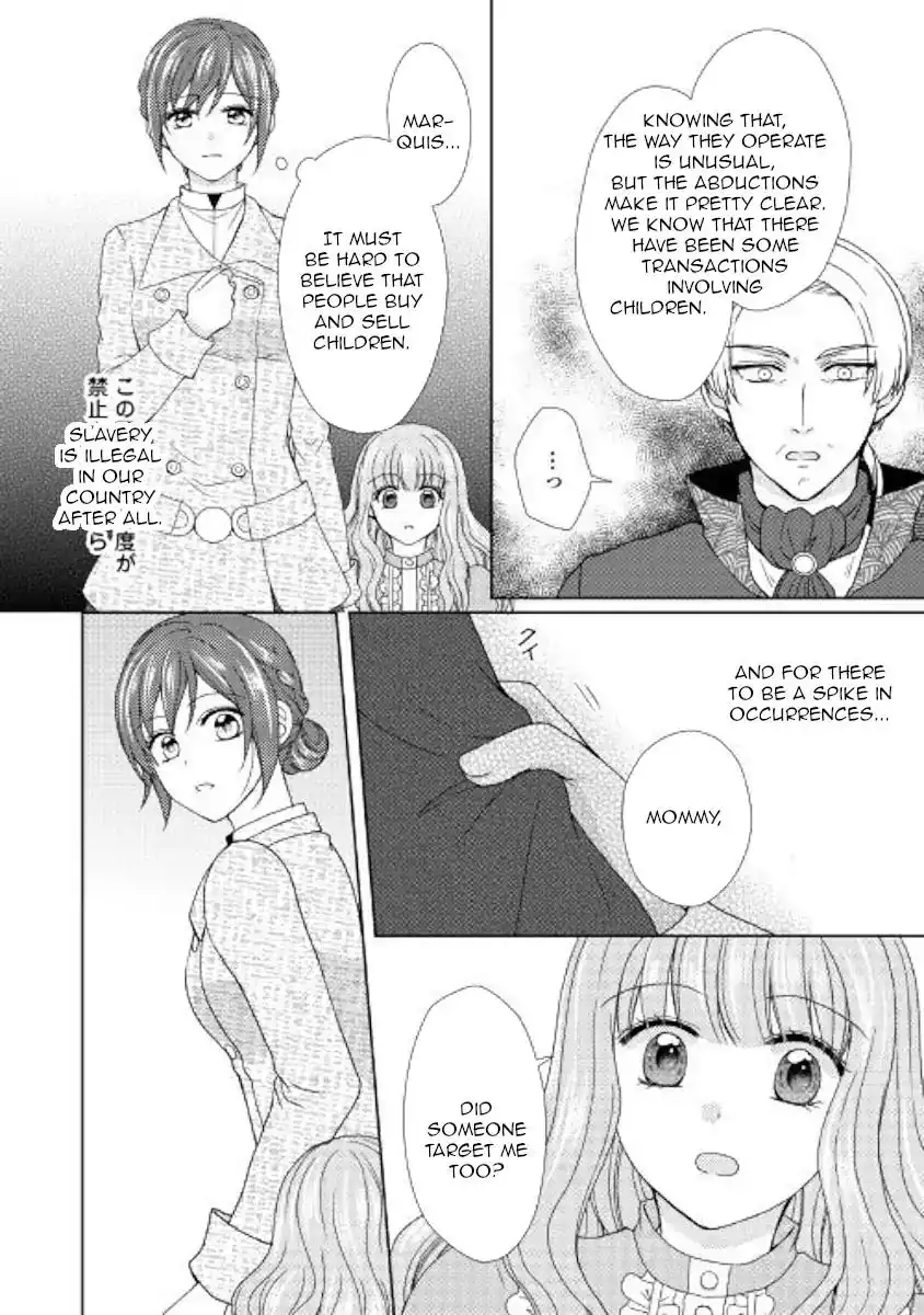 From Maid to Mother Chapter 34 12